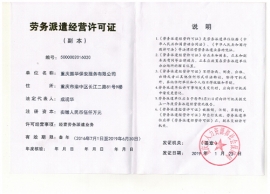 水蜜桃一区一区集免费看亚洲AV永久无码精品无码蜜桃经营许可证