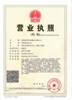 重庆水蜜桃一区一区集免费看亚洲精品水蜜桃服务有限公司