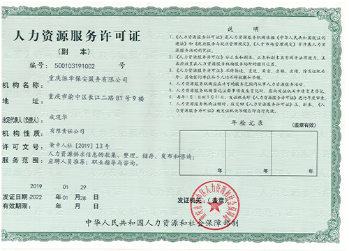 水蜜桃一区一区集免费看亚洲精品水蜜桃人力资源证